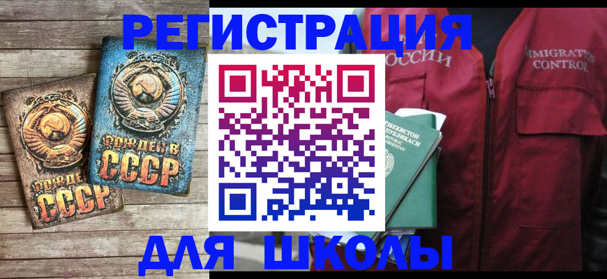 форма 3 в Зее