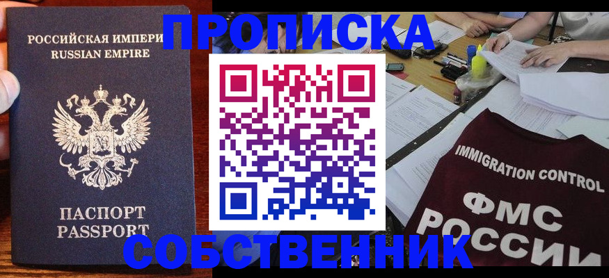 форма 3 в Зее